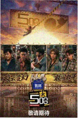 今晚吃什么 美食综艺免费观看